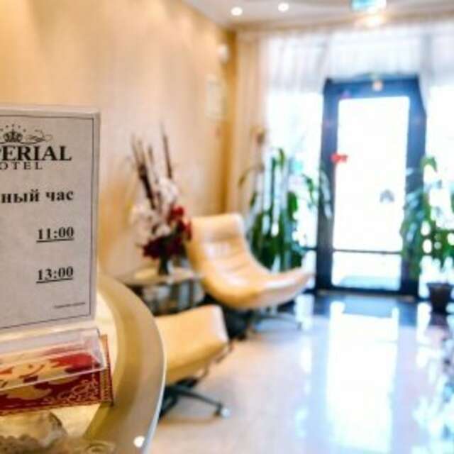Гостиница Империал Геленджик-70
