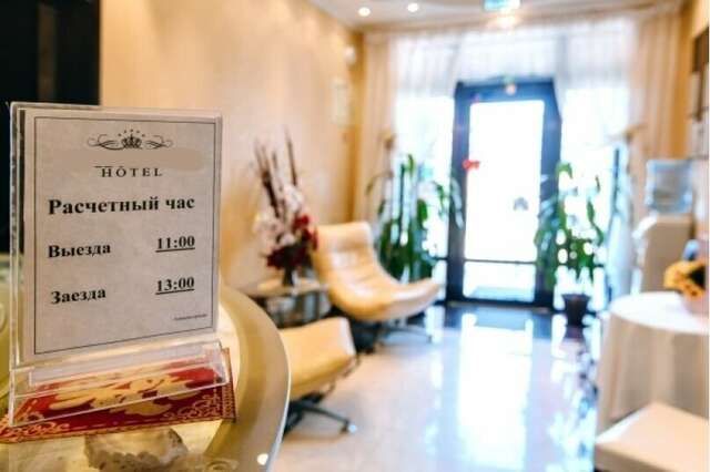 Гостиница Империал Геленджик-31