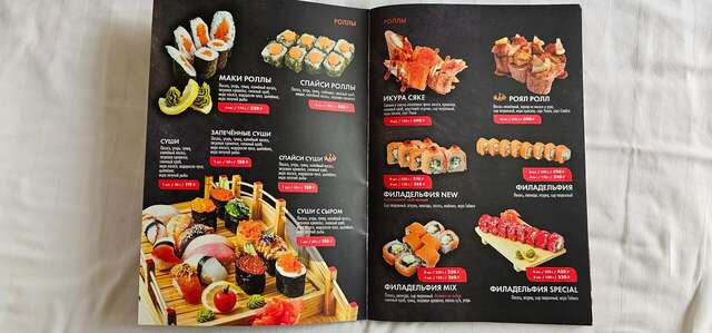 Гостиница Империал Геленджик-195